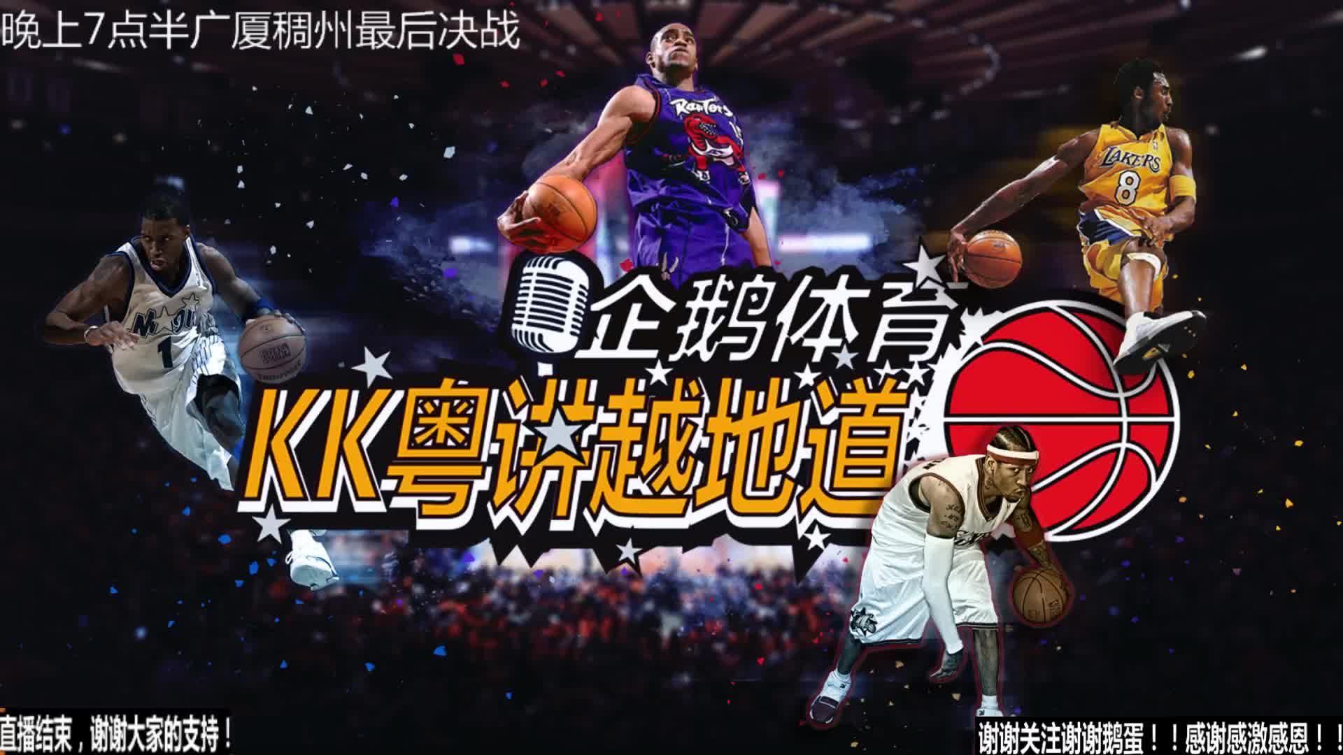 聚星名人