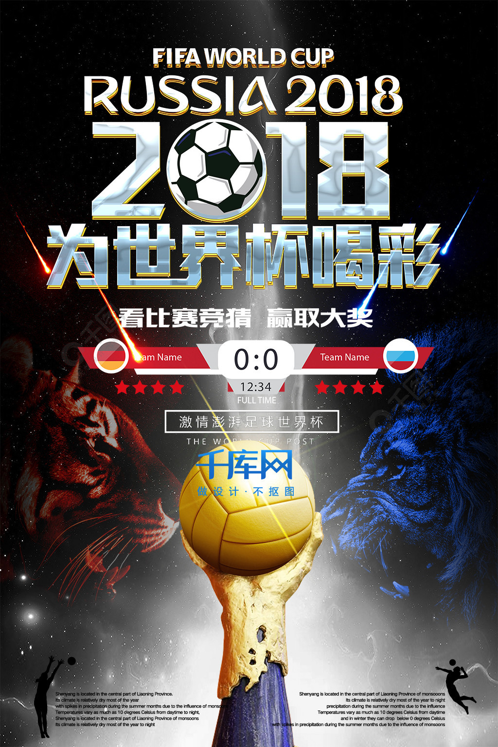 这笔在史
