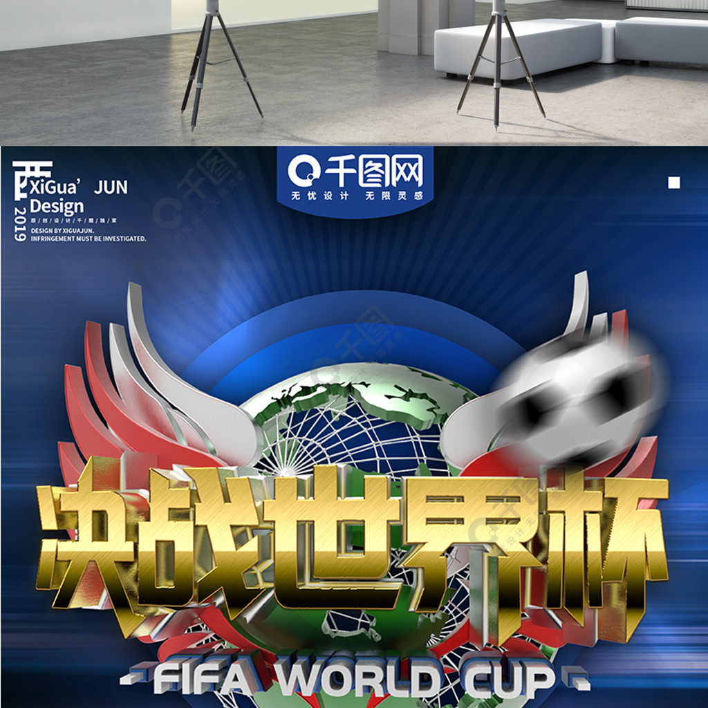 现始终
