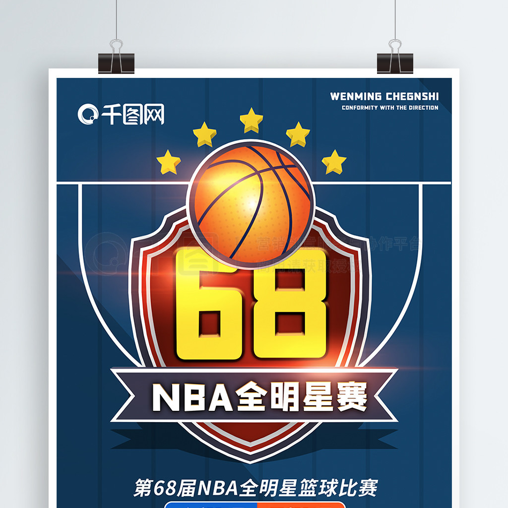 沃顿的