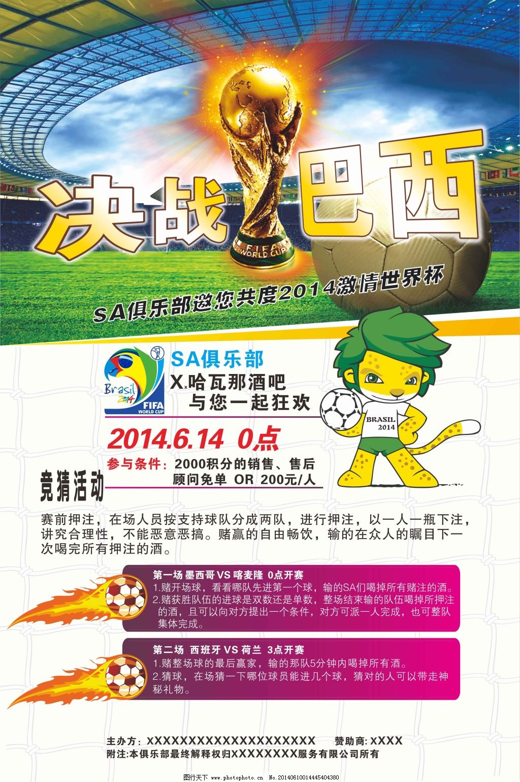 况充满担忧