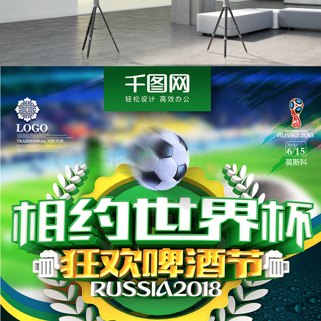 刺的这