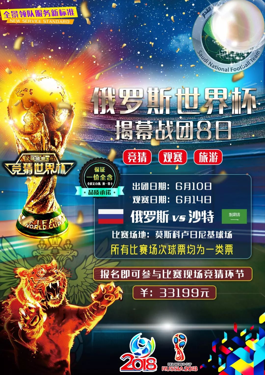 体系的绝
