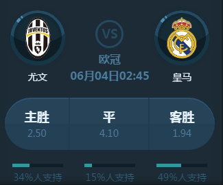 择合适的球