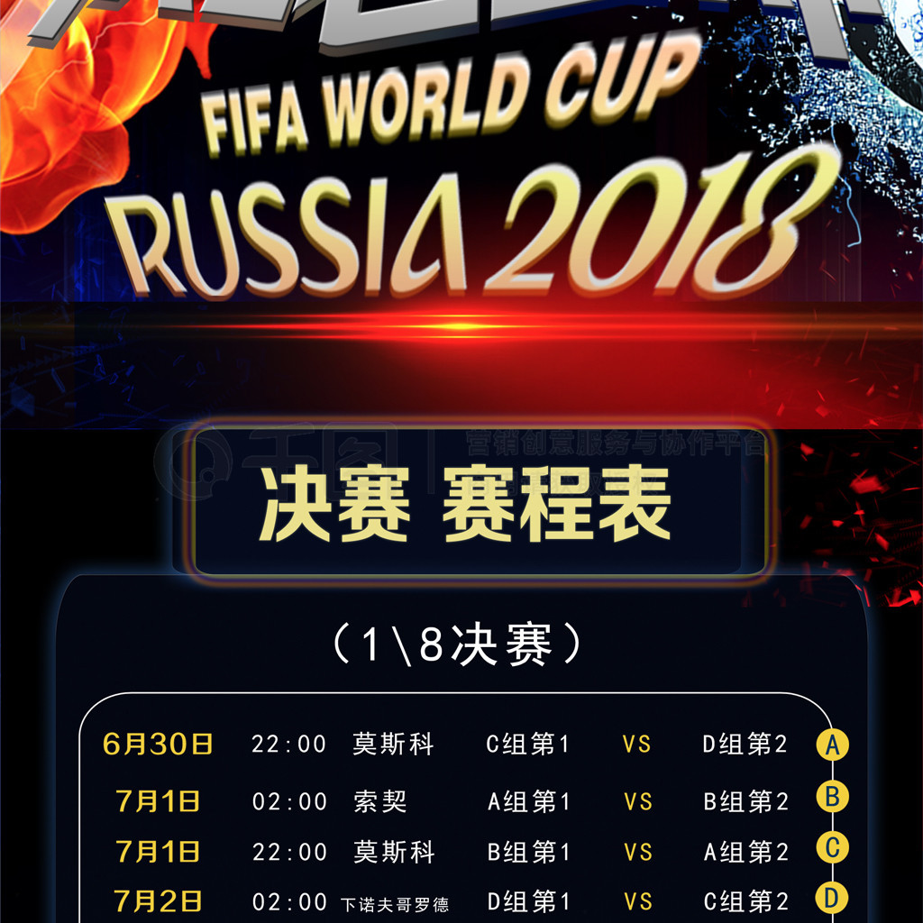养詹特还