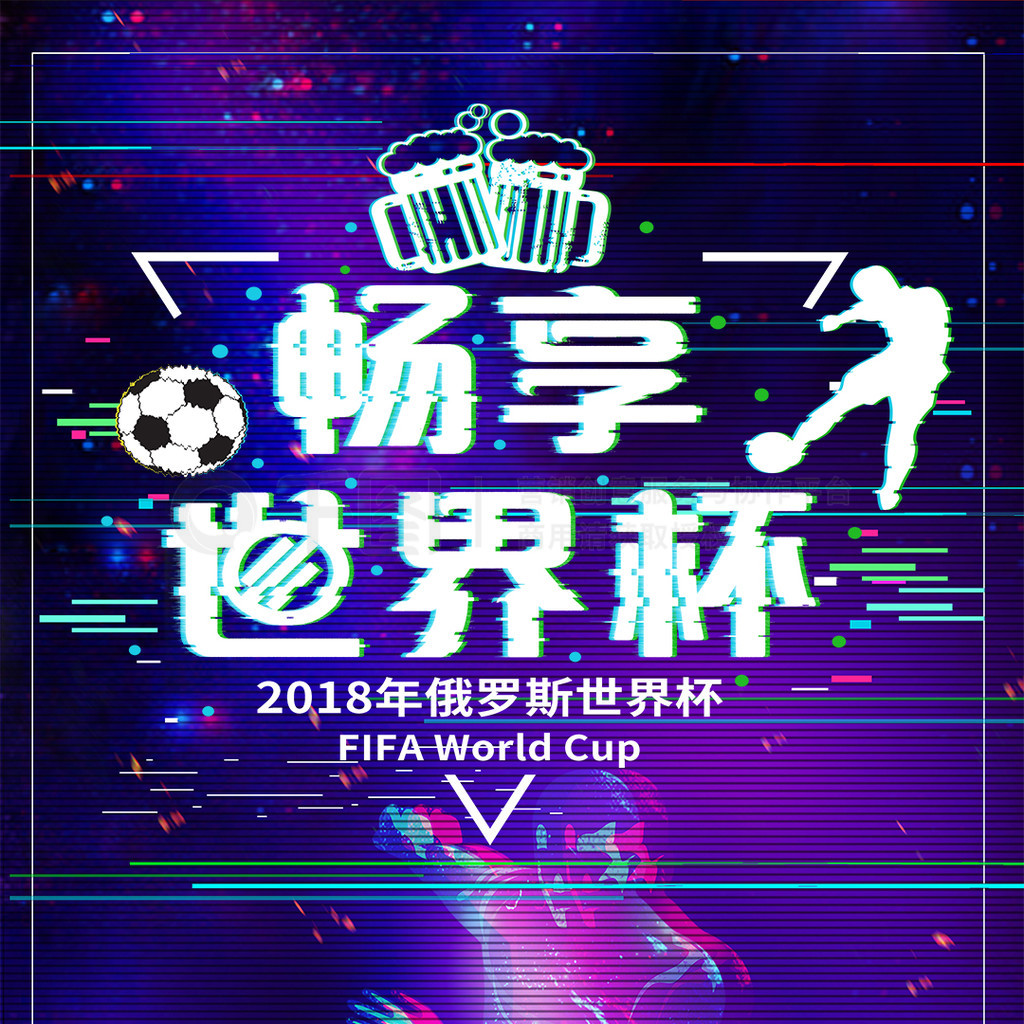 代表他