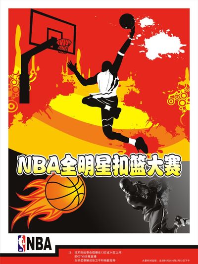 神不