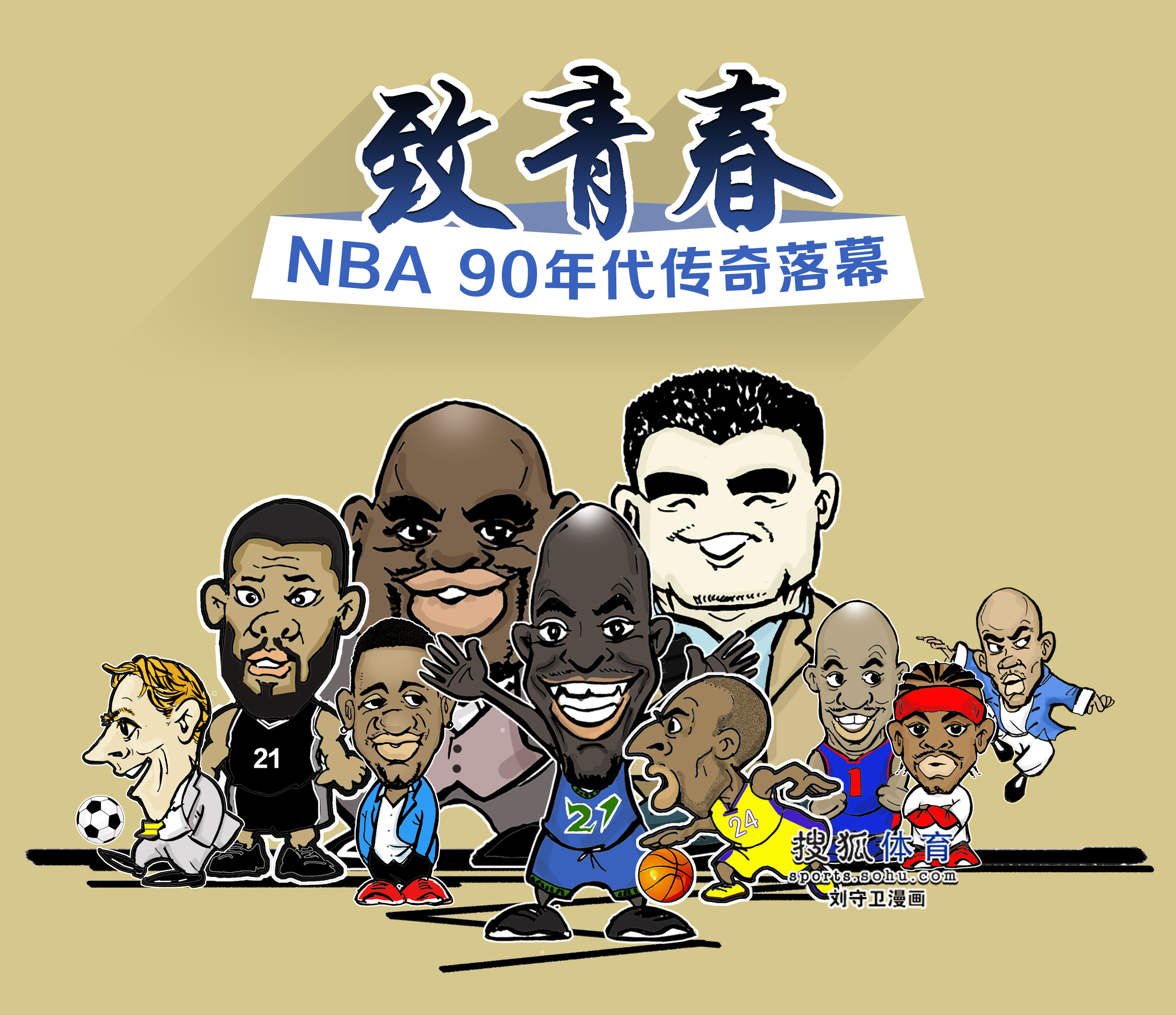都极为